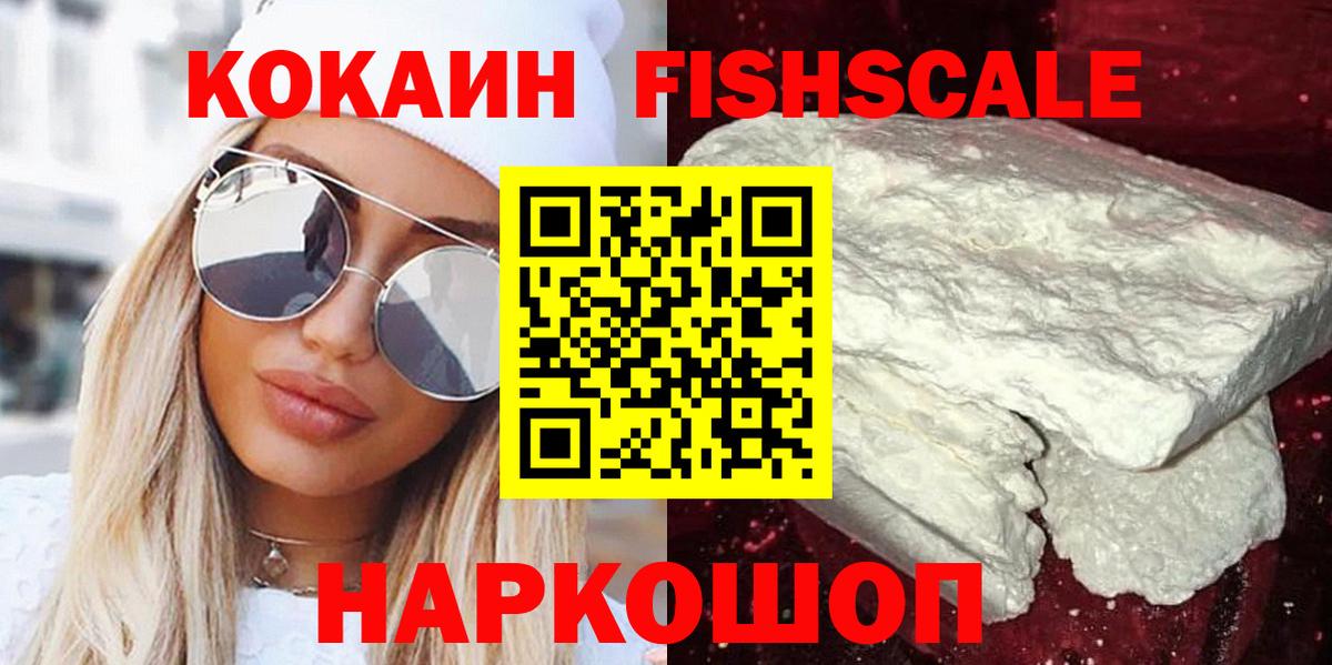 Cocaine Боливия  COCAIN VHQ  Cocaine  Вход с VPN  Конаково 