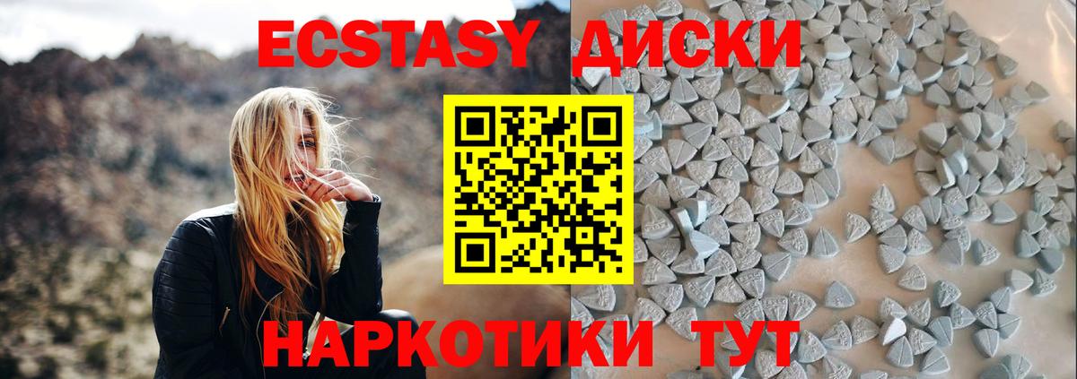 Конаково  ЭКСТАЗИ Дубай  Вход с VPN 