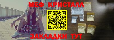 2c-b Конаково