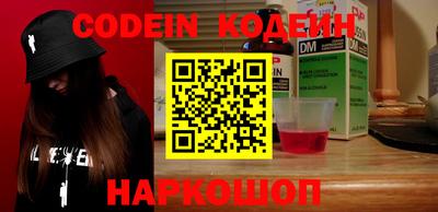 2c-b Конаково