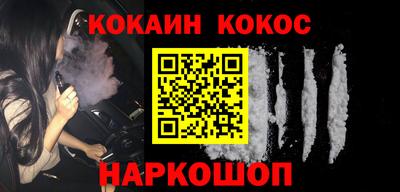 2c-b Комсомольск-на-Амуре