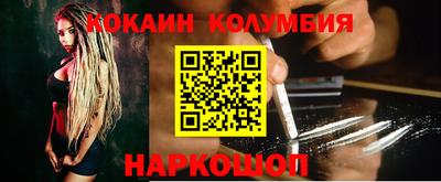 2c-b Комсомольск-на-Амуре