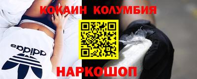 2c-b Конаково