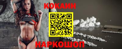 2c-b Конаково