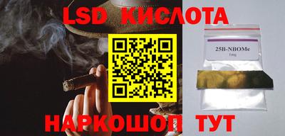 2c-b Конаково