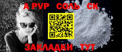 винт Коммунар