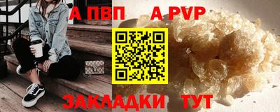 2c-b Конаково