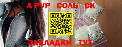 2c-b Комсомольск-на-Амуре