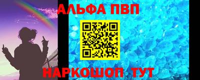 2c-b Конаково