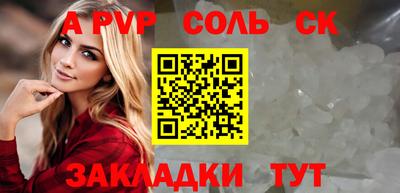 2c-b Конаково