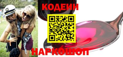 2c-b Комсомольск-на-Амуре