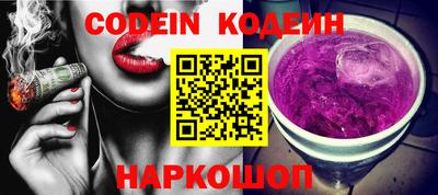 2c-b Конаково