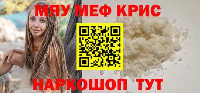 винт Коммунар
