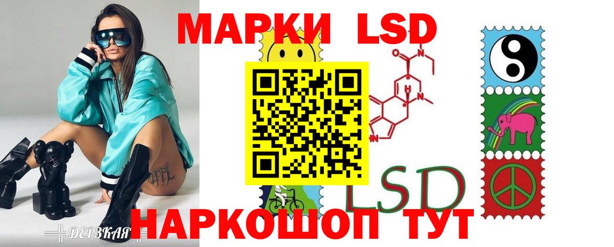 Лсд 25 экстази кислота Конаково
