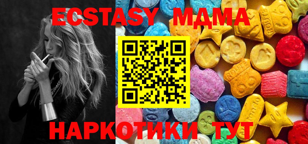 ГАШИШ  Конаково  Меф   Вход с VPN  Каннабис  Вейп ТГК 