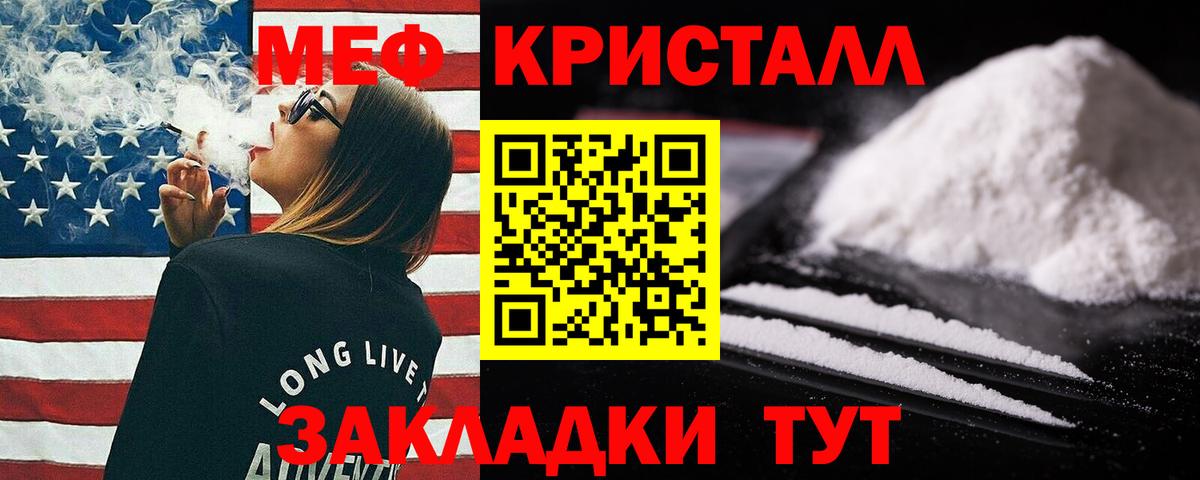 Конаково  МЕФ  как найти   KRAKEN онион  Меф mephedrone  МЕФ 4 MMC  Вход с VPN 