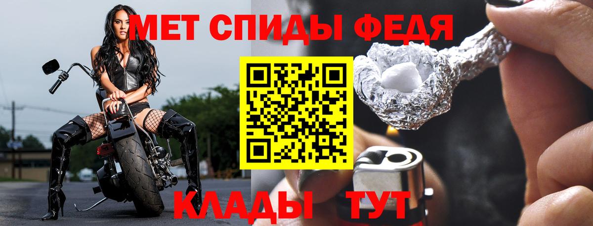 Конаково  МЕТАМФЕТАМИН Декстрометамфетамин 99.9%  МЕТАМФЕТАМИН Декстрометамфетамин 99.9%  Вход с VPN 