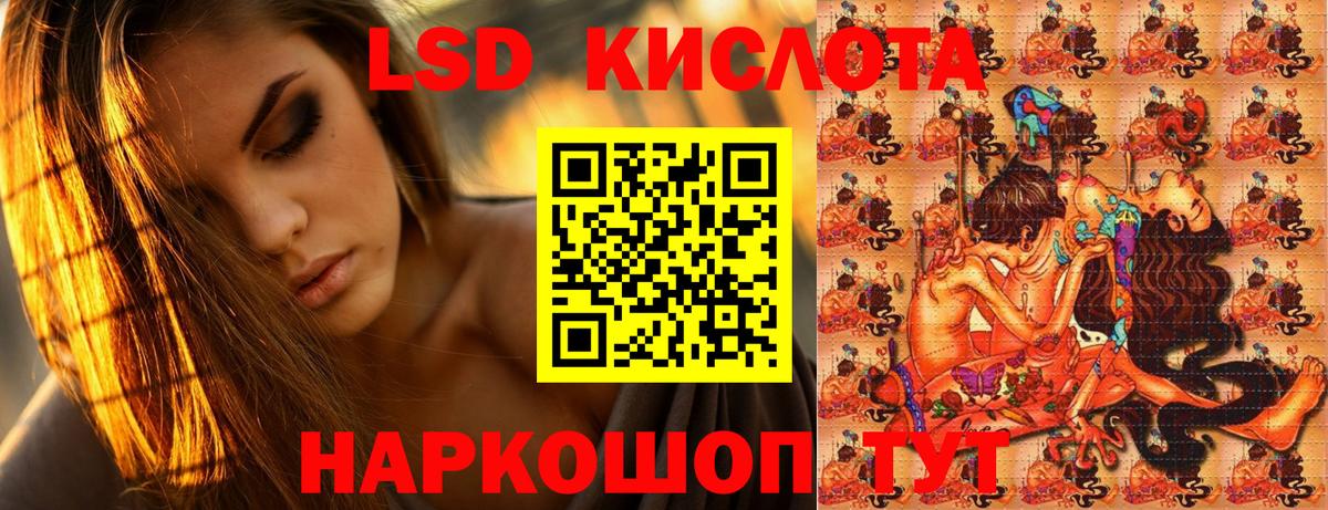 Наркотические марки 1500мкг Конаково
