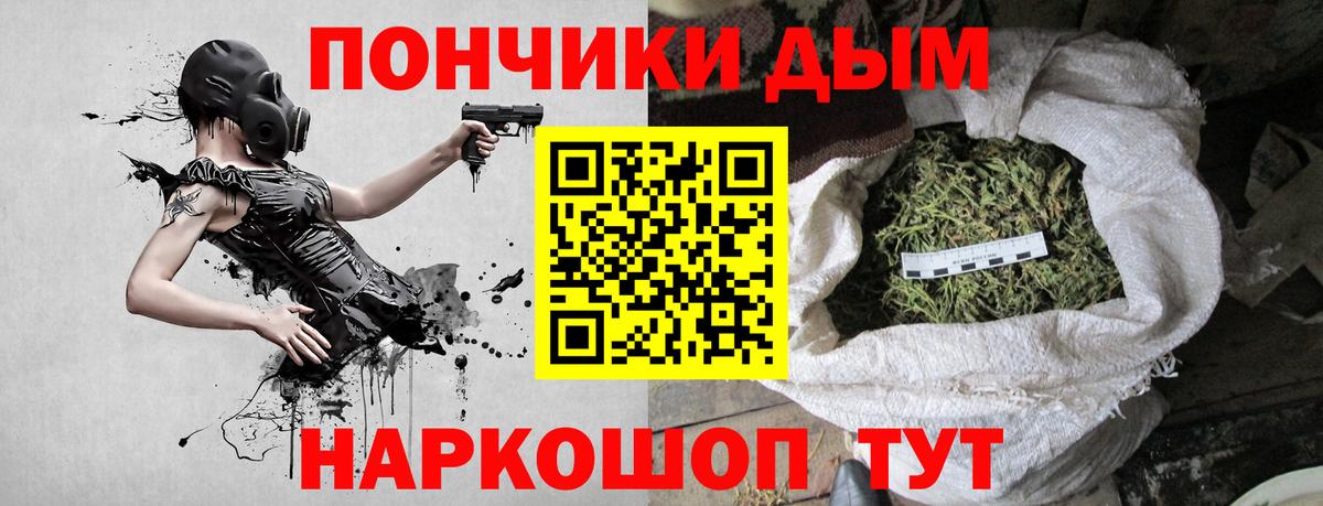 Бошки Шишки марихуана  МАРИХУАНА Bruce Banner  Вход с VPN  Бошки марихуана сатива  Конаково 