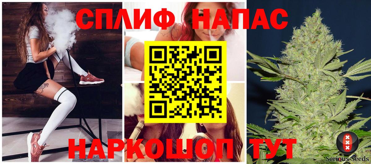 Канабис семена Конаково